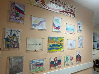 Выставка рисунков «Моя Россия»